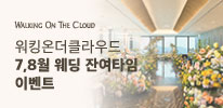 1이벤트 이미지